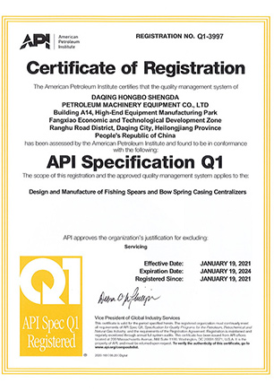 Certificate of registration